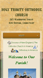 Mobile Screenshot of htocnb.org